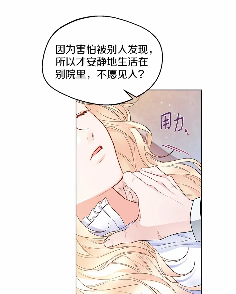 9.确认 第42页
