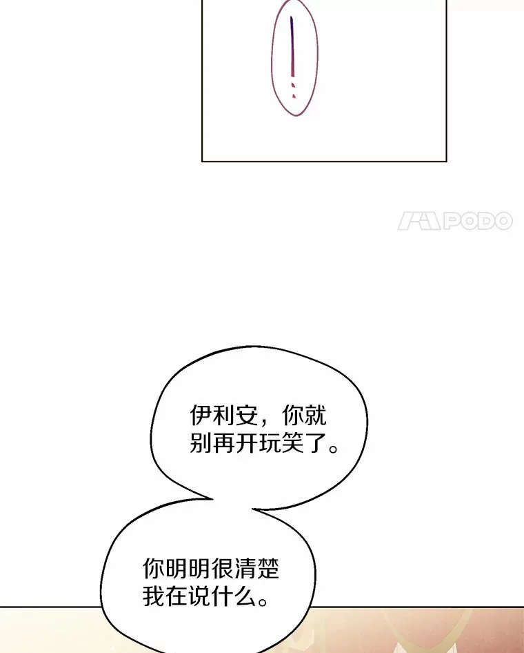 9.确认 第45页
