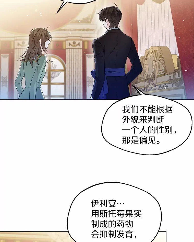 9.确认 第46页