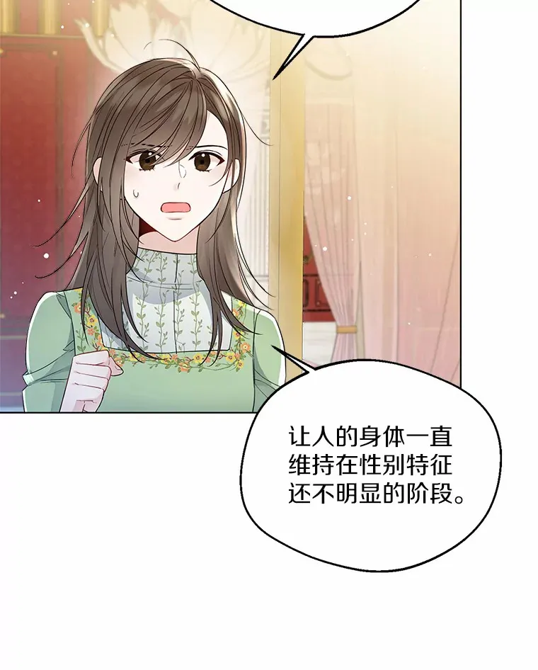 9.确认 第47页
