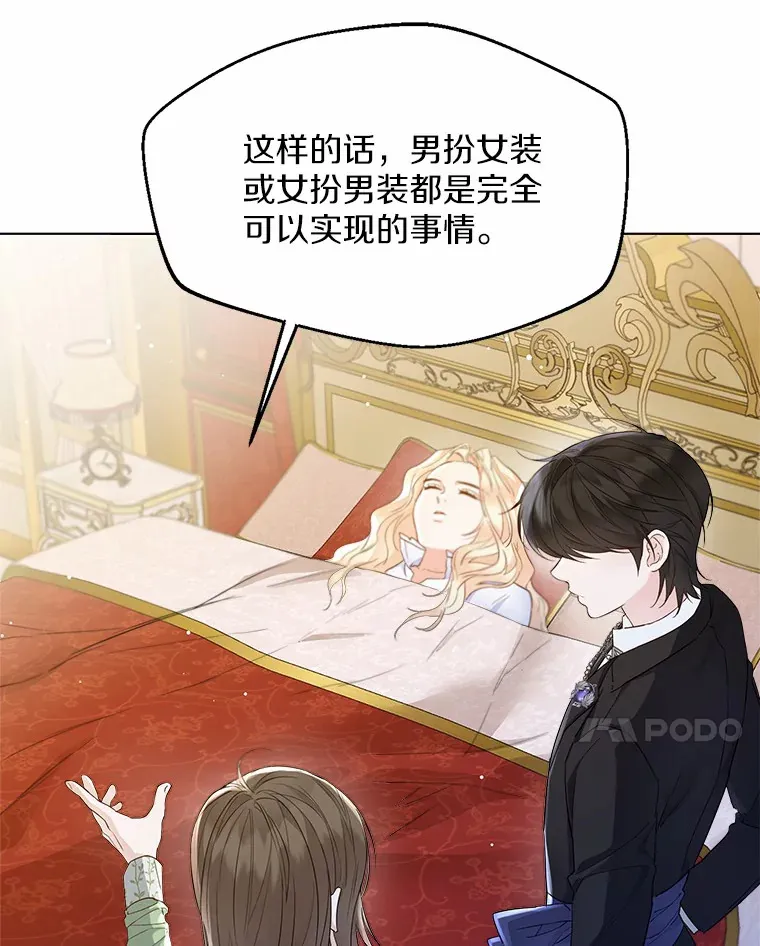 9.确认 第48页