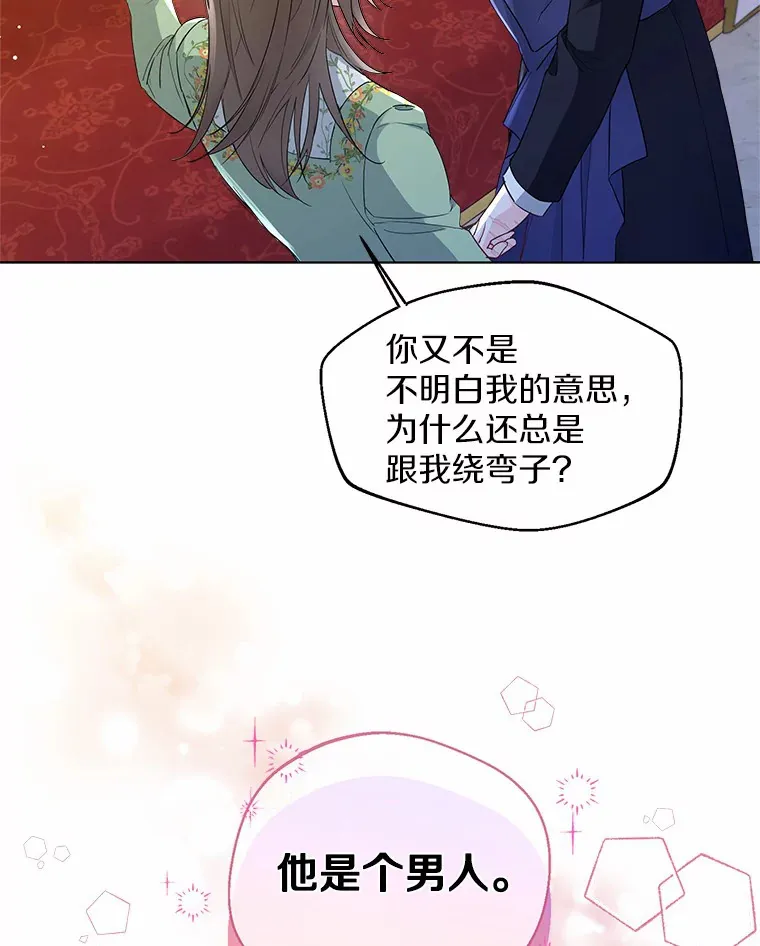 9.确认 第49页