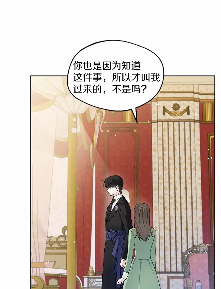 9.确认 第51页