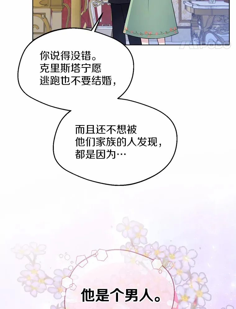 9.确认 第52页