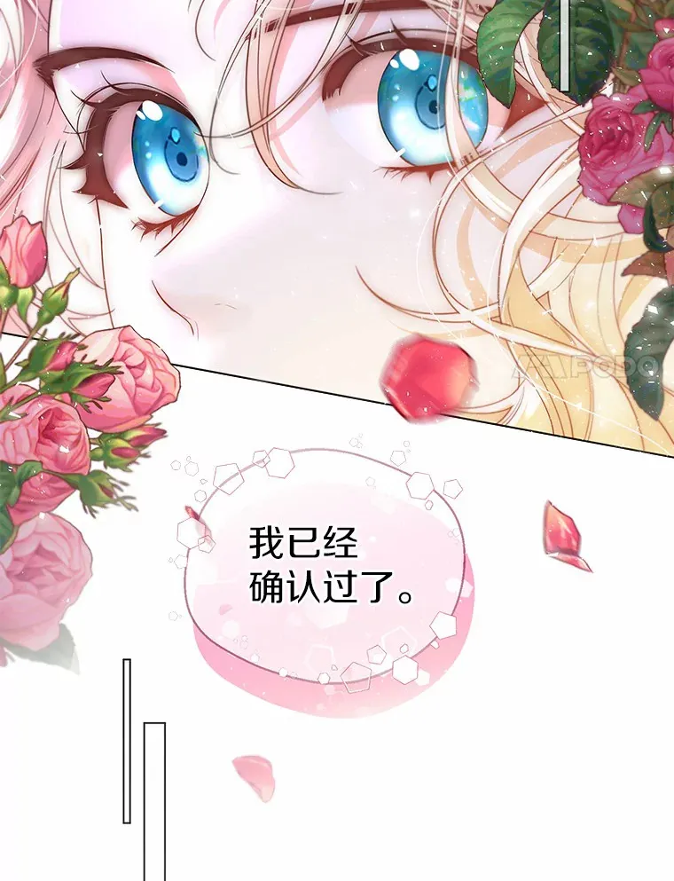 9.确认 第55页