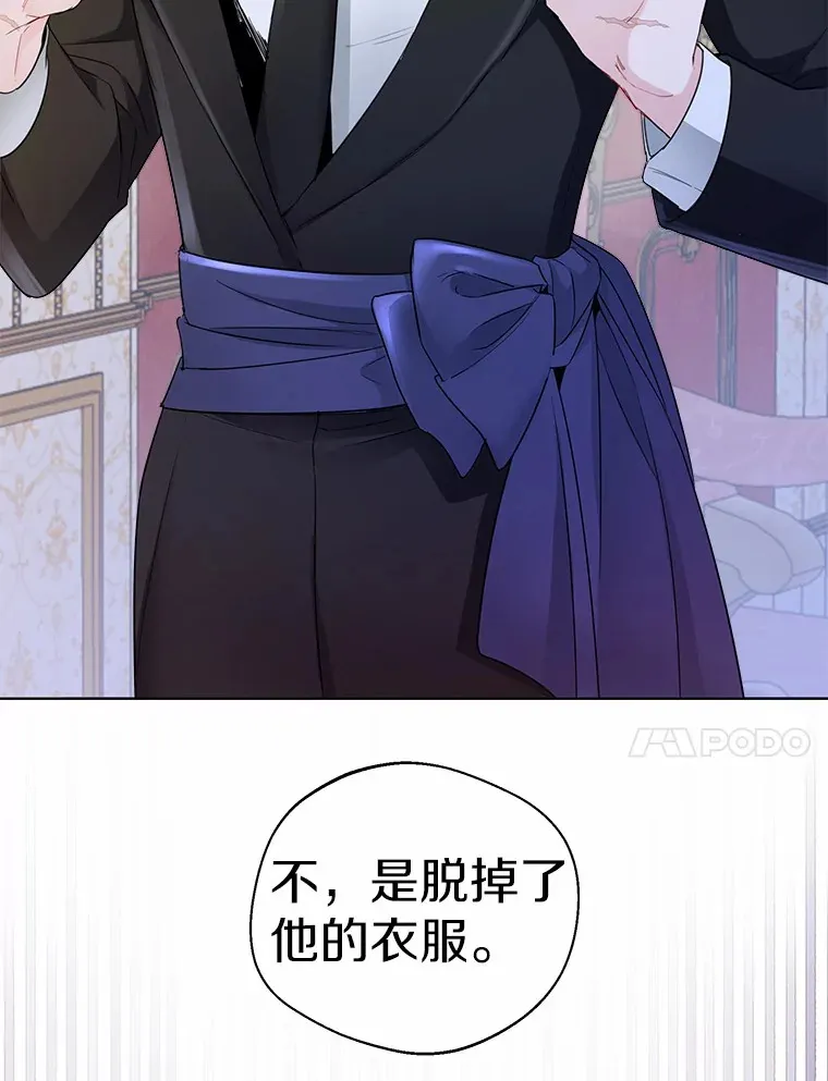 9.确认 第58页