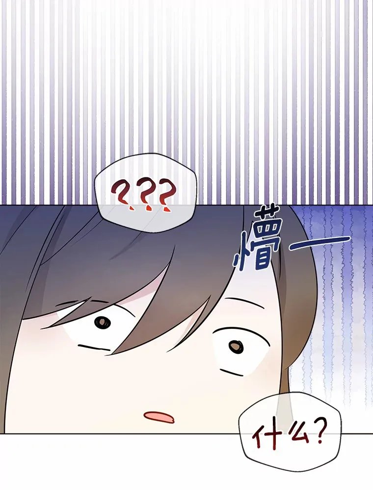 9.确认 第59页
