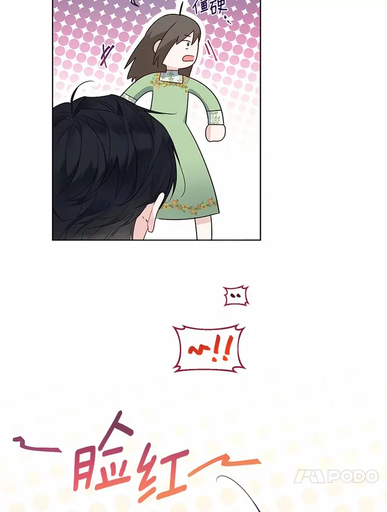 9.确认 第61页