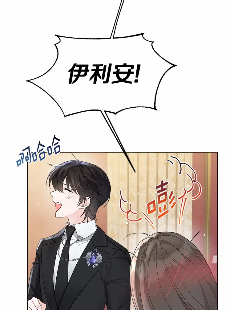 9.确认 第63页