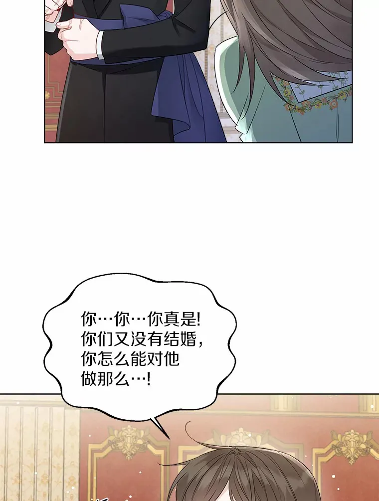 9.确认 第64页