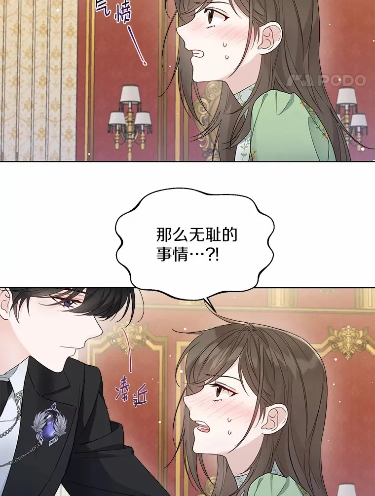 9.确认 第65页