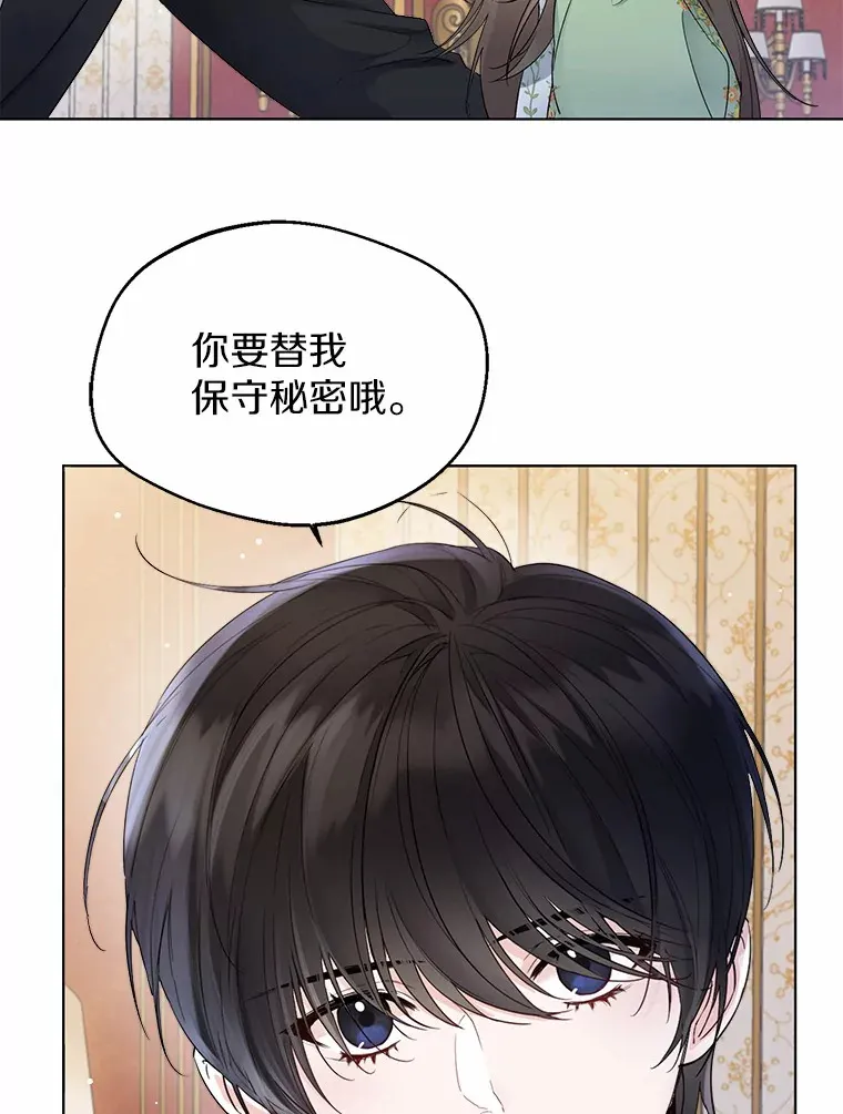 9.确认 第66页