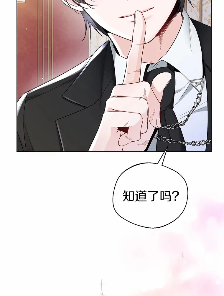 9.确认 第67页