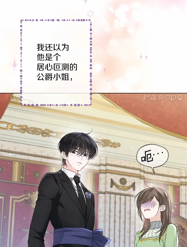 9.确认 第68页