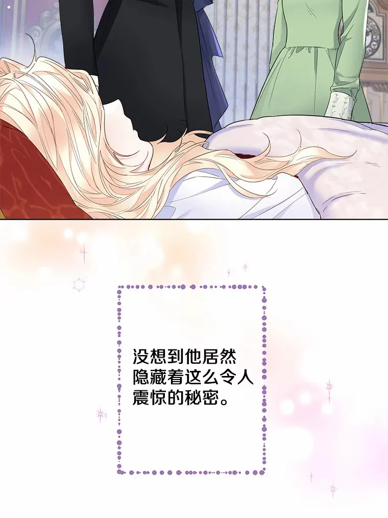 9.确认 第69页