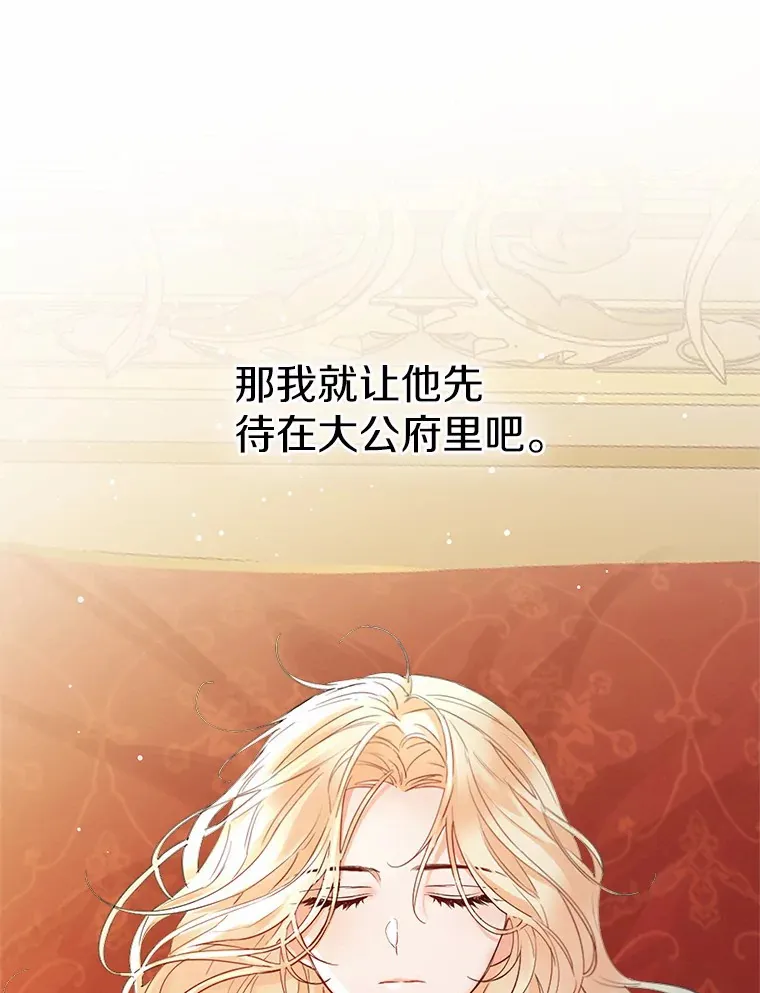 9.确认 第70页