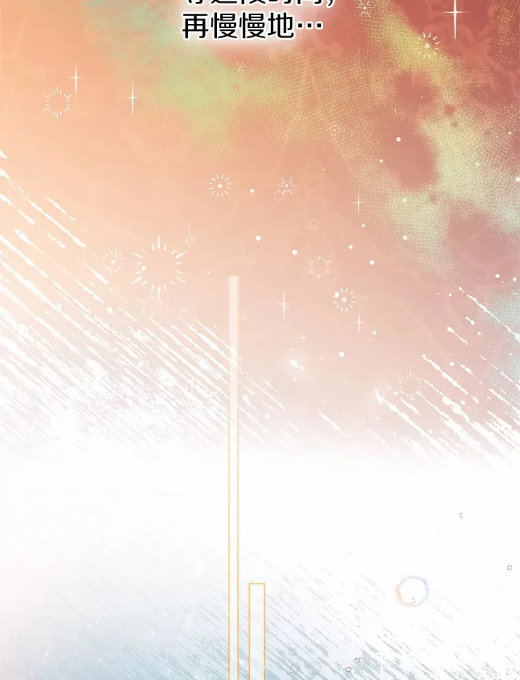 9.确认 第72页