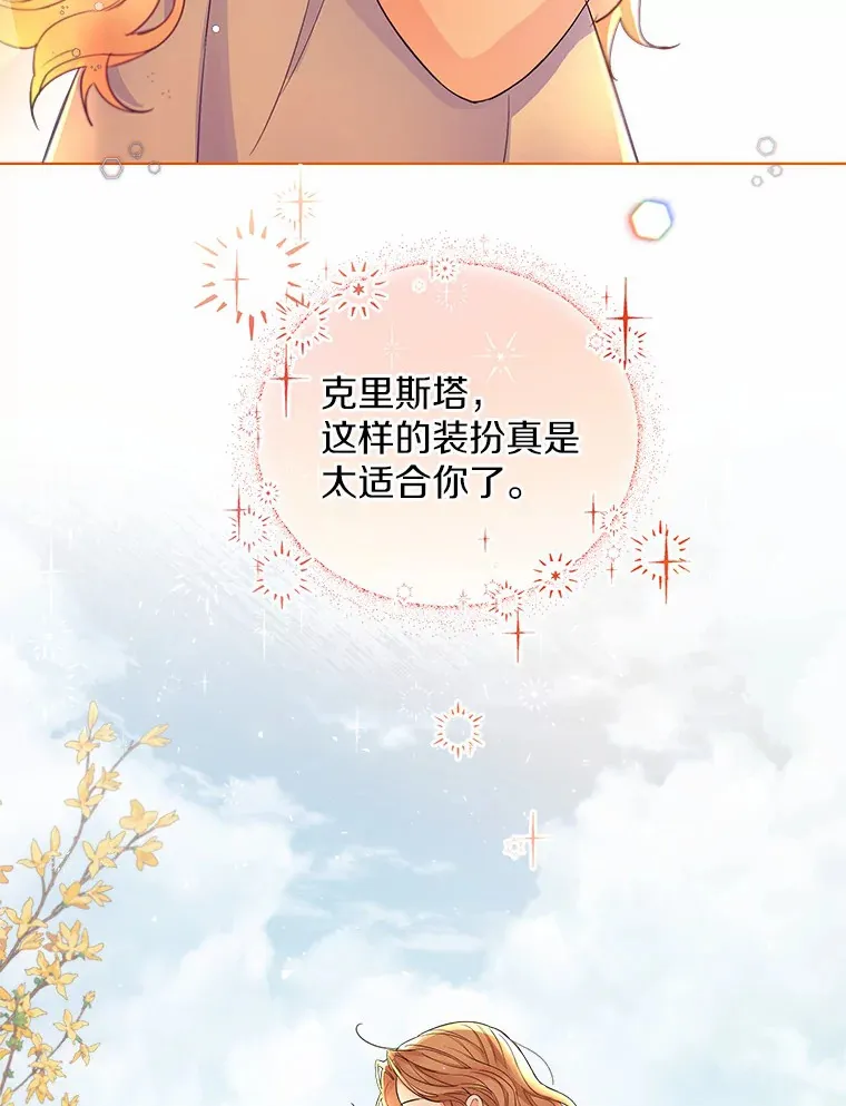 9.确认 第76页