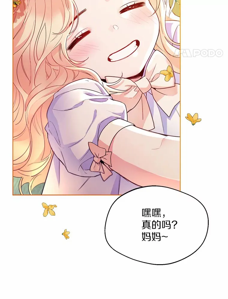 9.确认 第78页