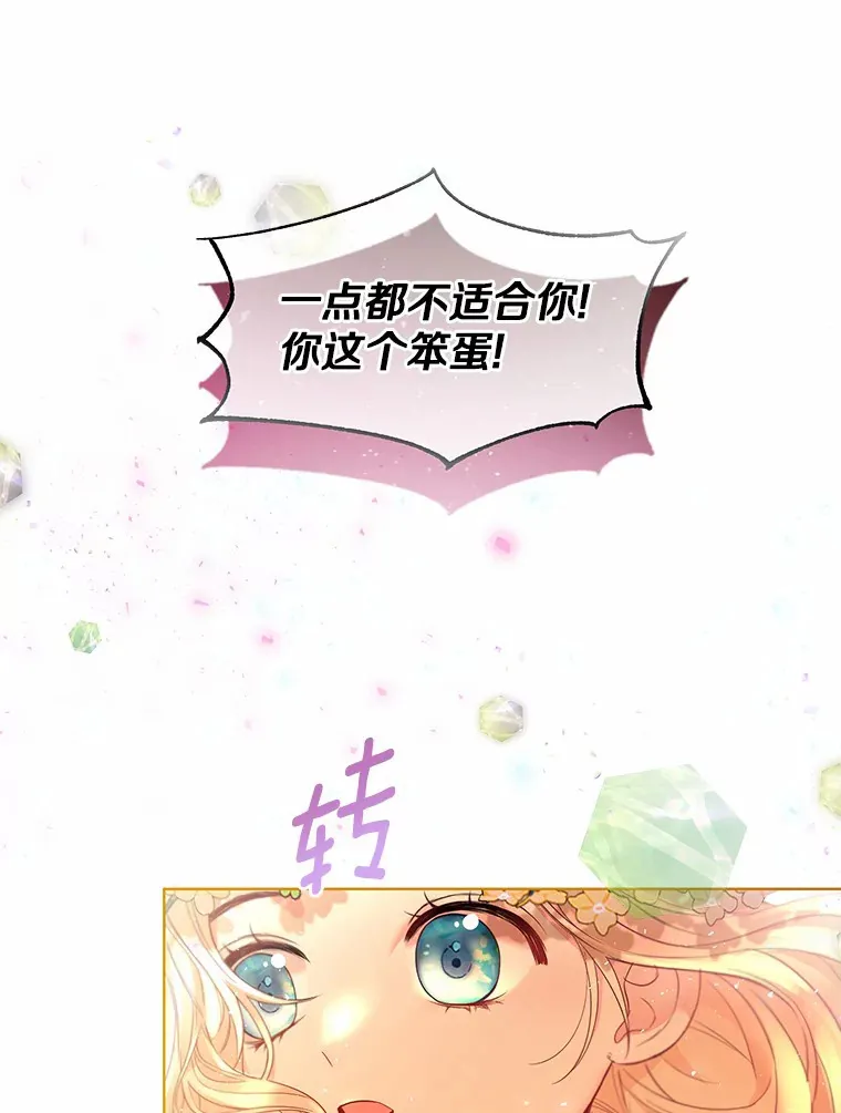 9.确认 第79页