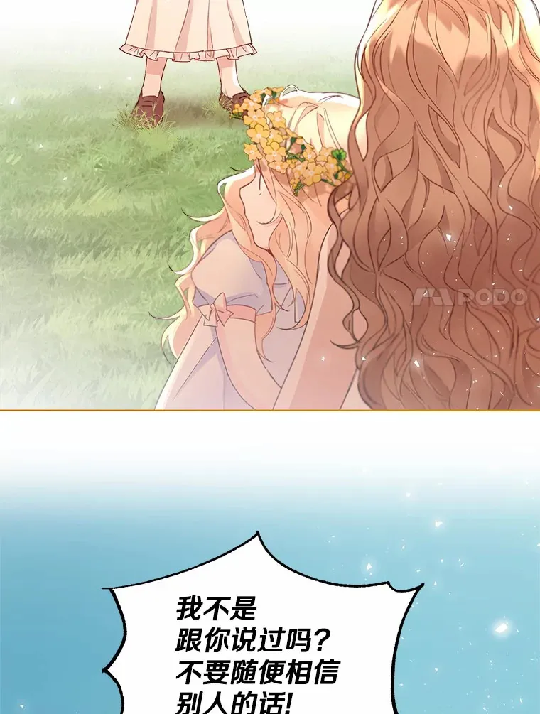 9.确认 第81页