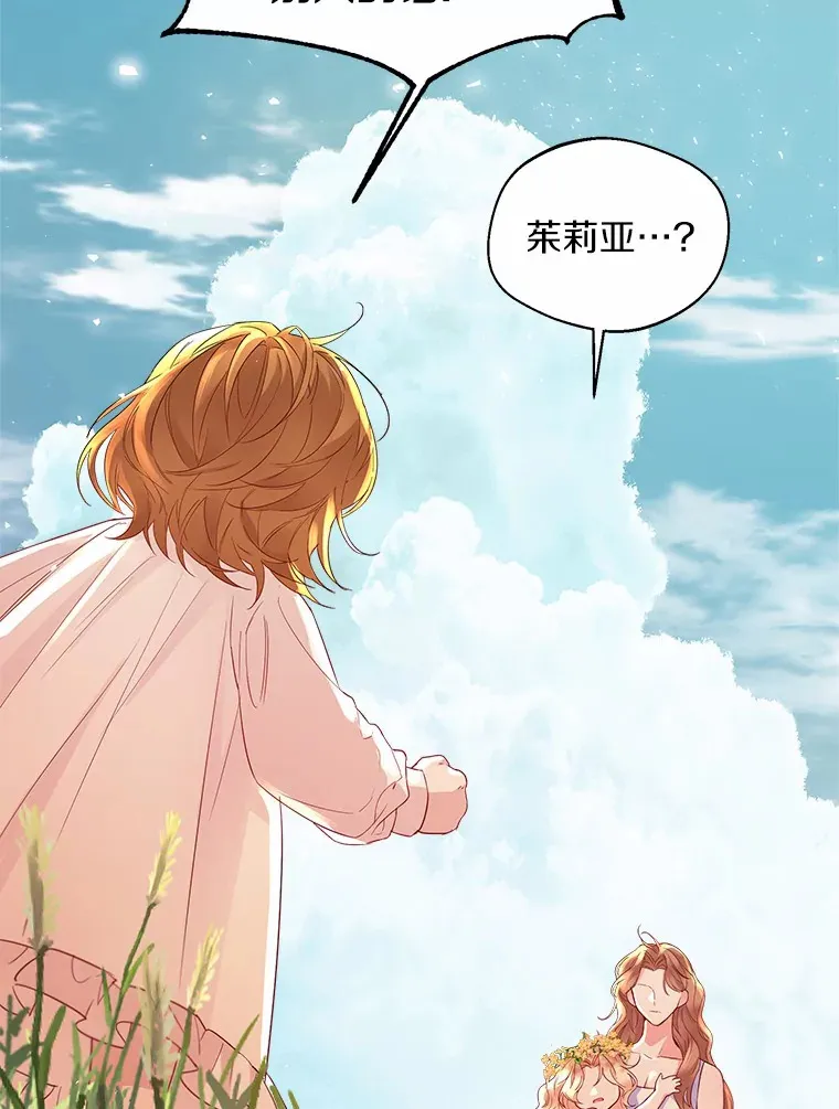 9.确认 第82页