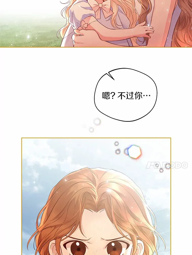 9.确认 第84页