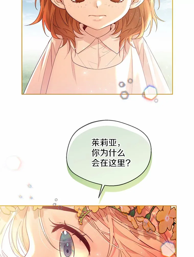 9.确认 第85页