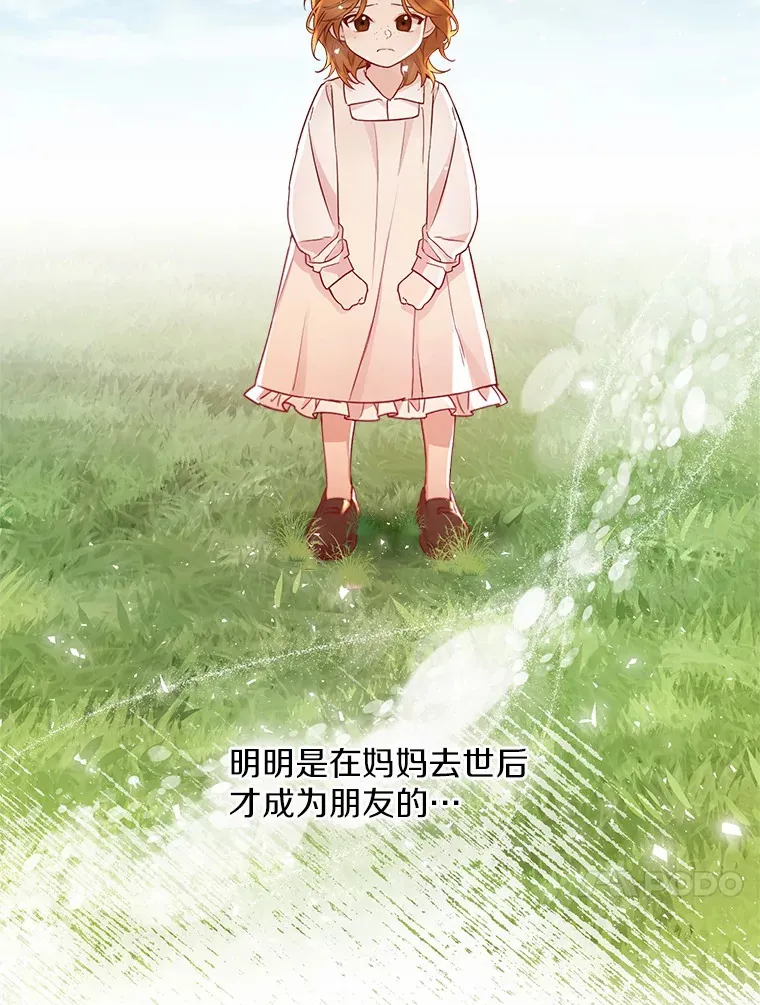 9.确认 第87页