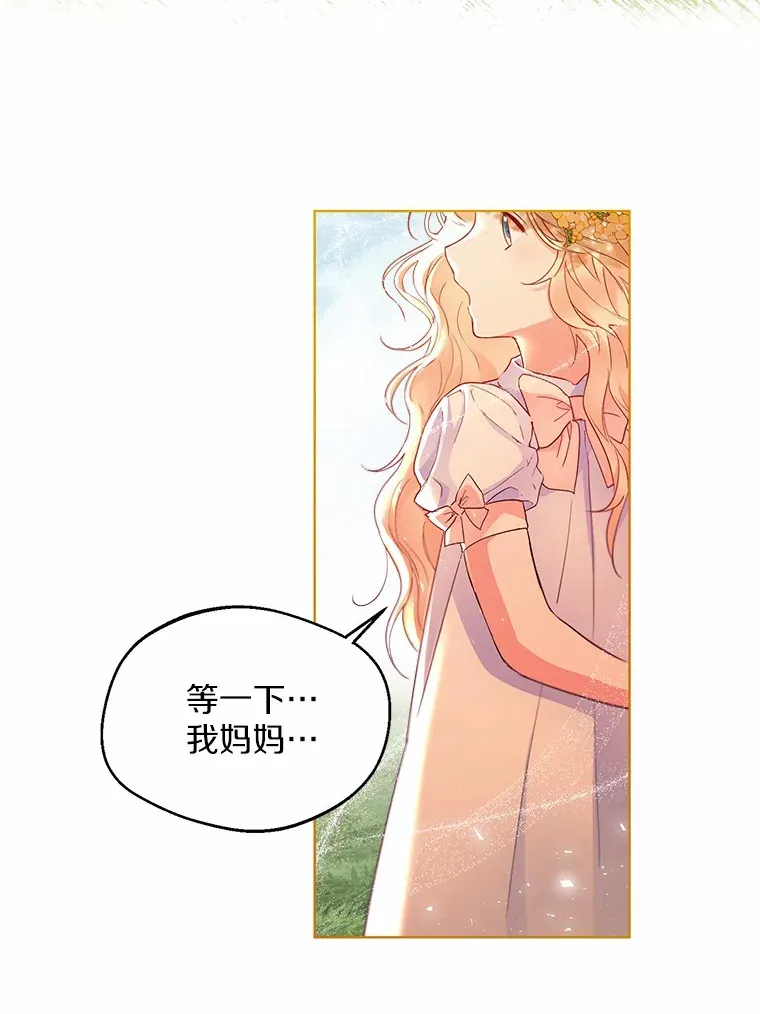 9.确认 第88页