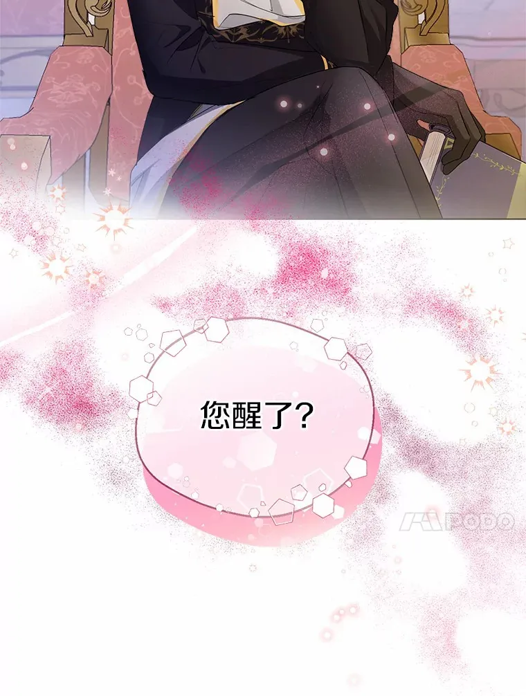 9.确认 第100页