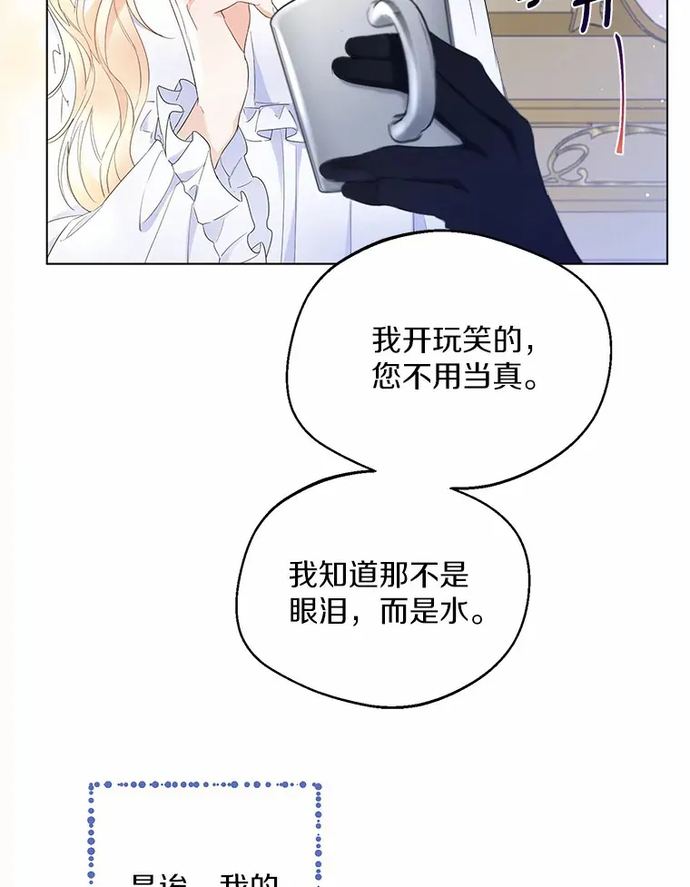 10.我会好好照顾你 第20页