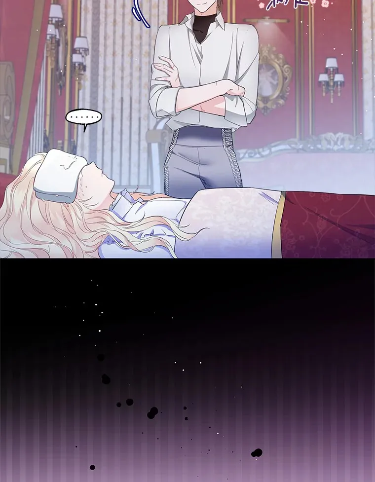 10.我会好好照顾你 第27页