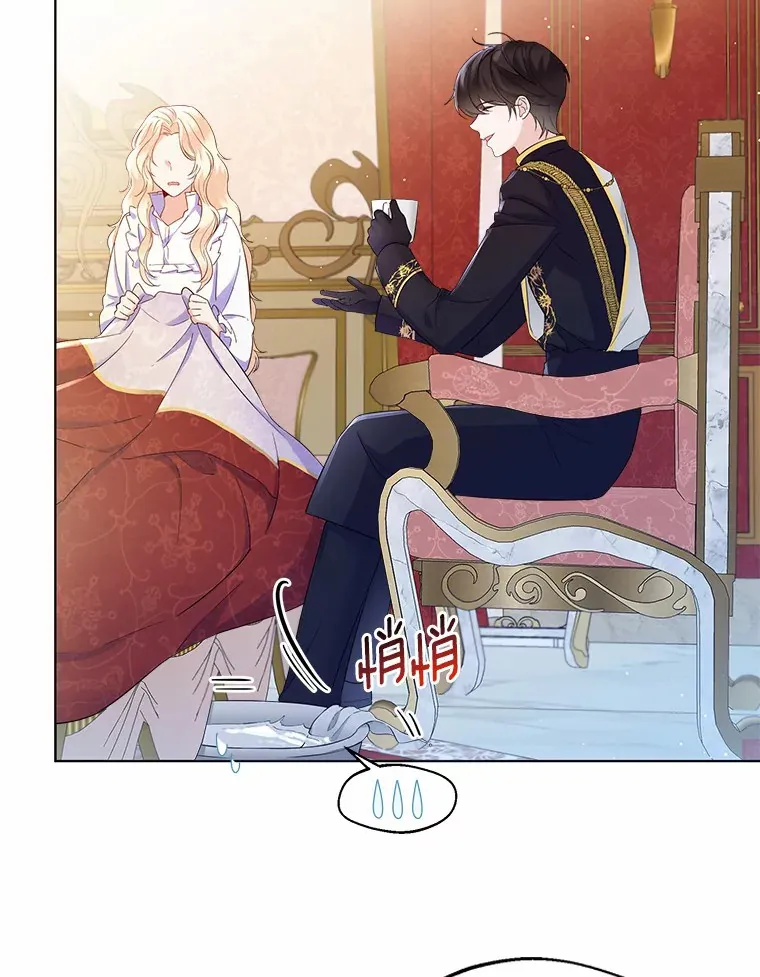 10.我会好好照顾你 第29页