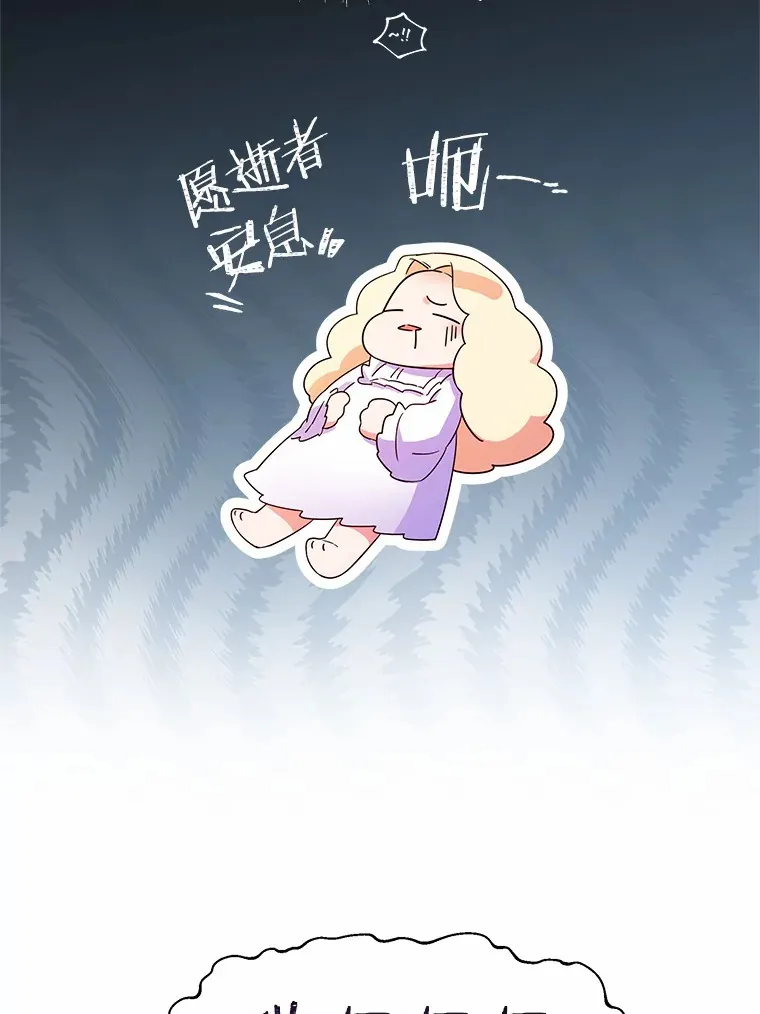 10.我会好好照顾你 第36页