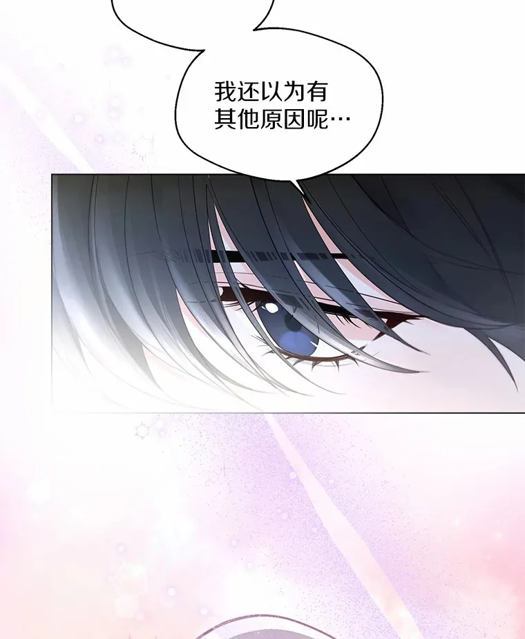 10.我会好好照顾你 第57页