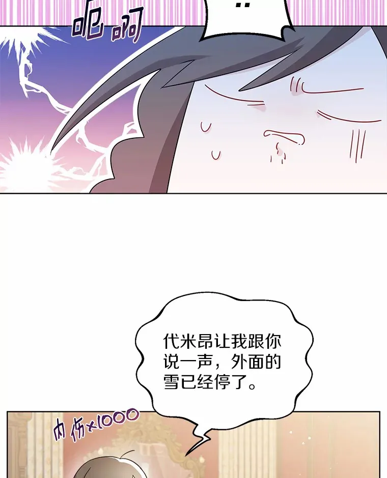 11.隔音效果最好 第3页