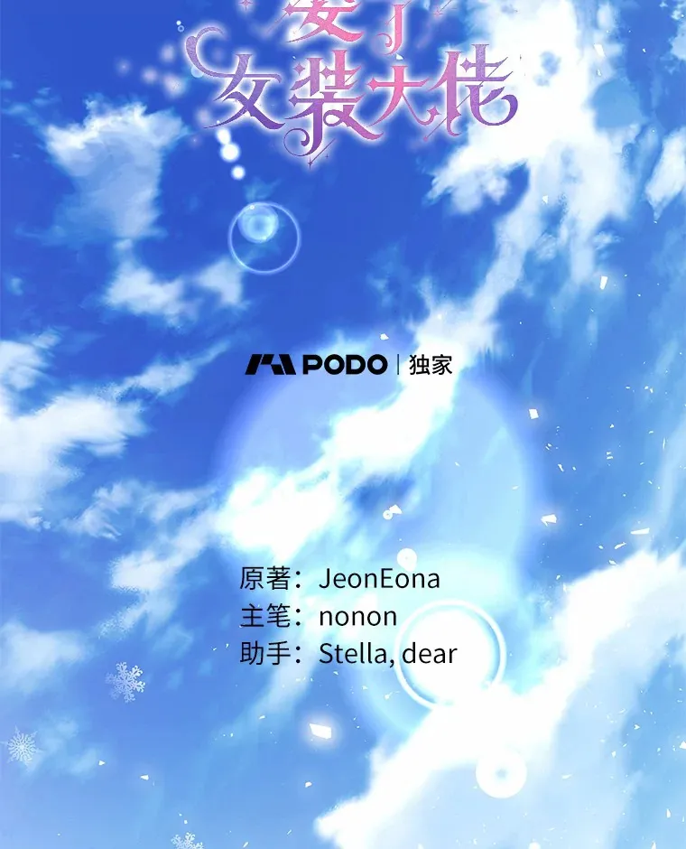 11.隔音效果最好 第9页