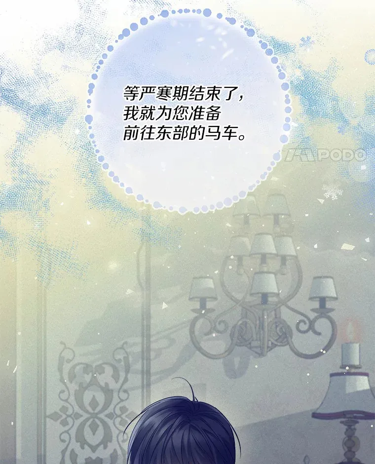 11.隔音效果最好 第11页