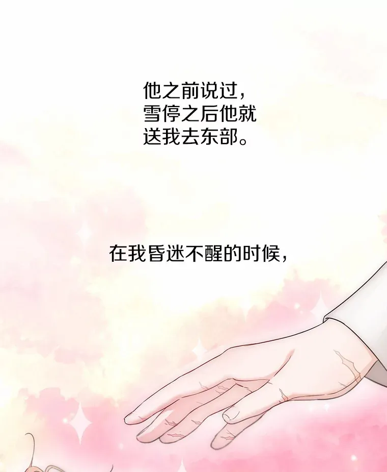11.隔音效果最好 第13页