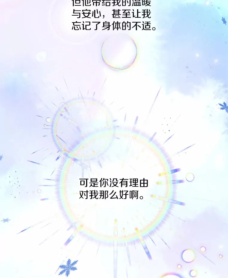 11.隔音效果最好 第20页