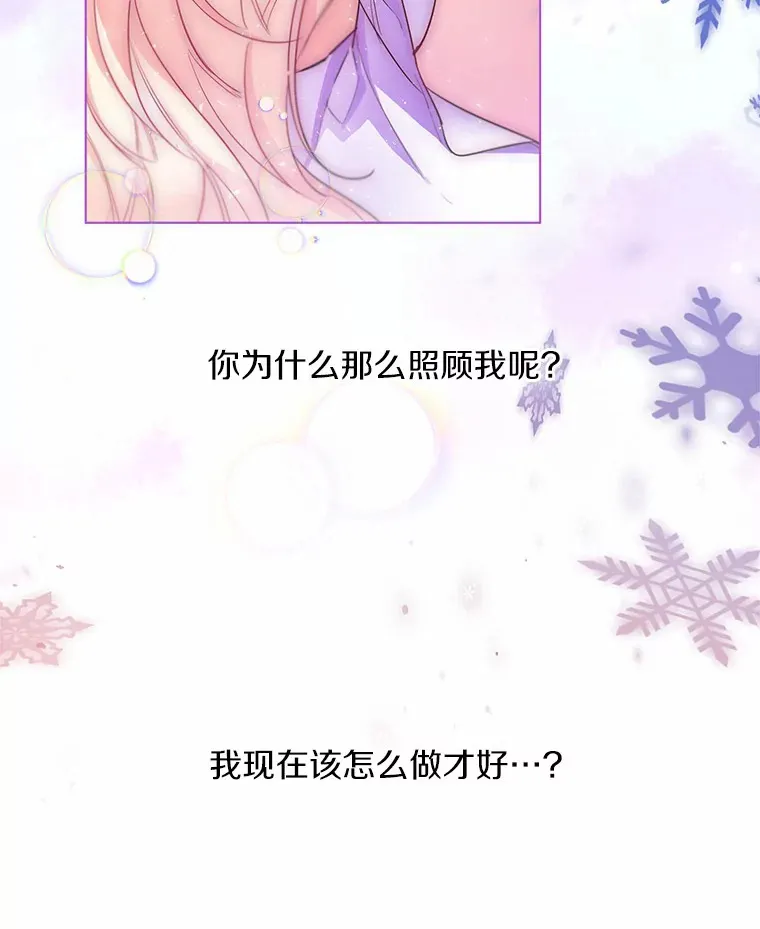 11.隔音效果最好 第22页