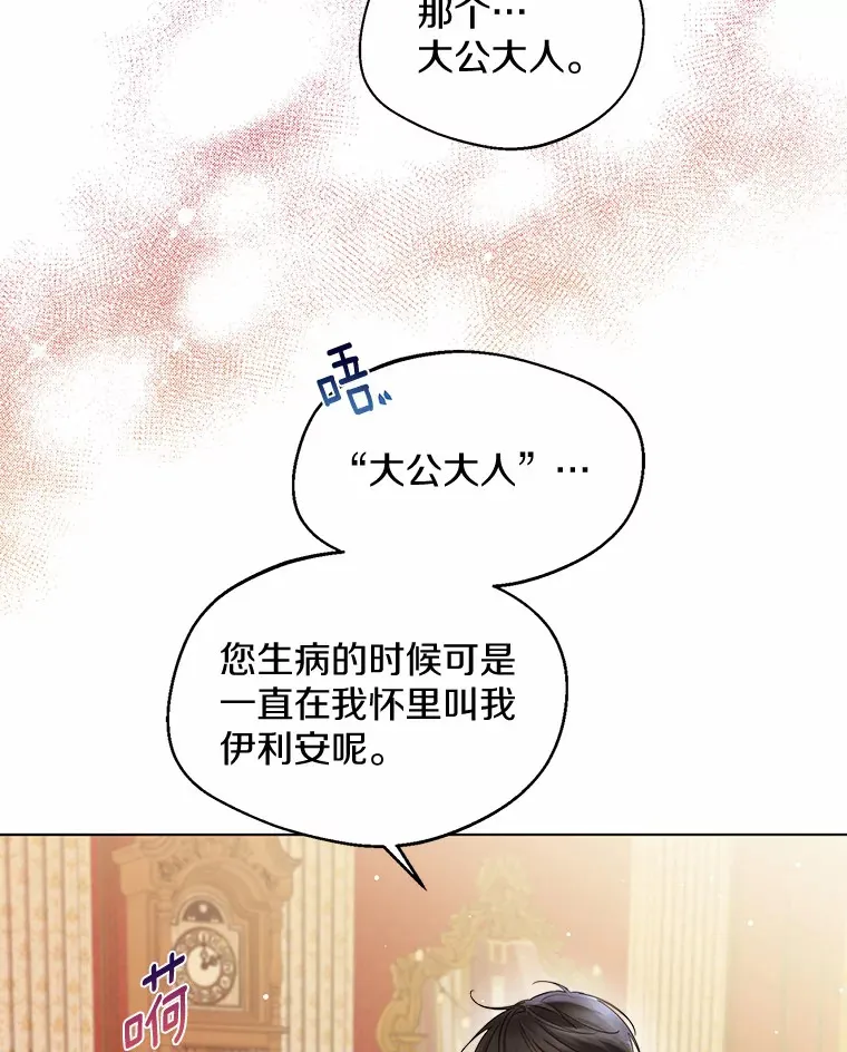 11.隔音效果最好 第24页