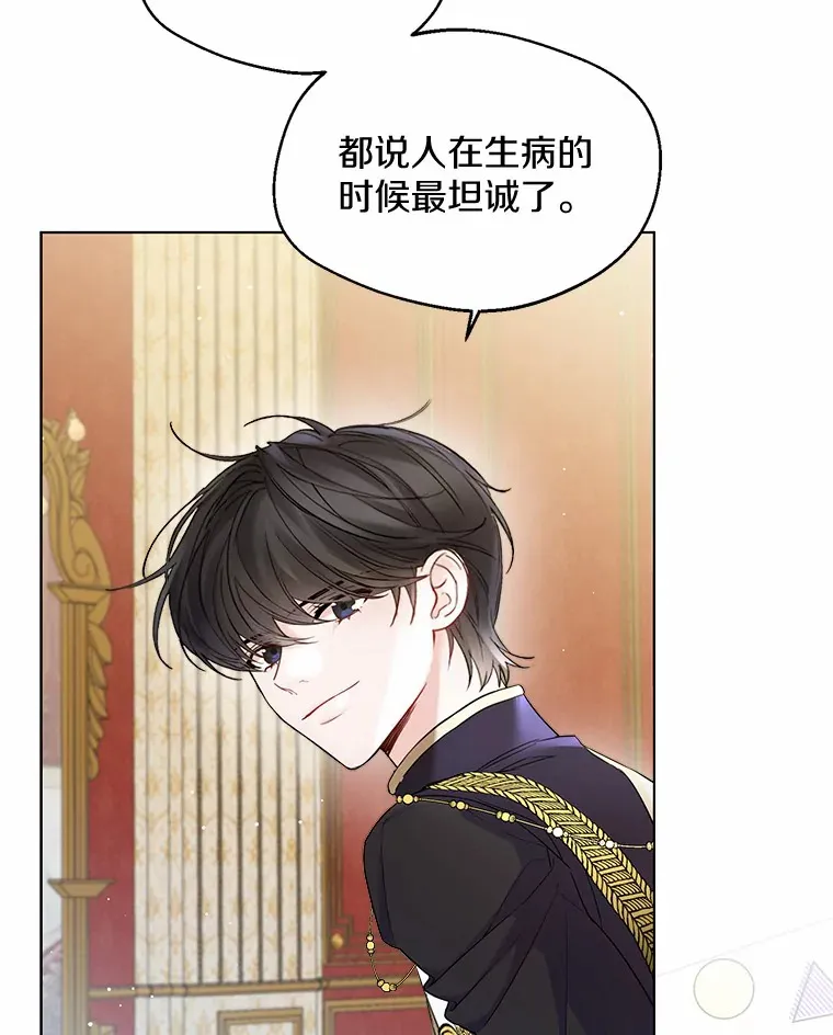 11.隔音效果最好 第26页