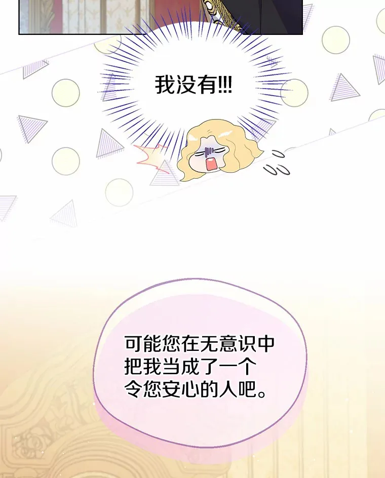11.隔音效果最好 第27页