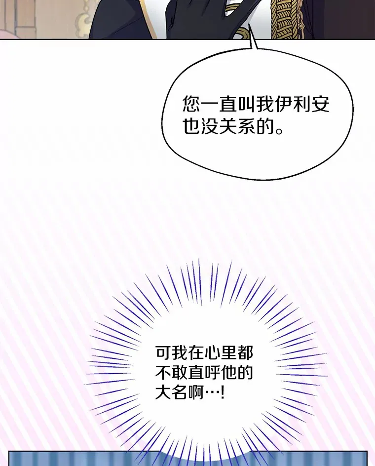 11.隔音效果最好 第29页