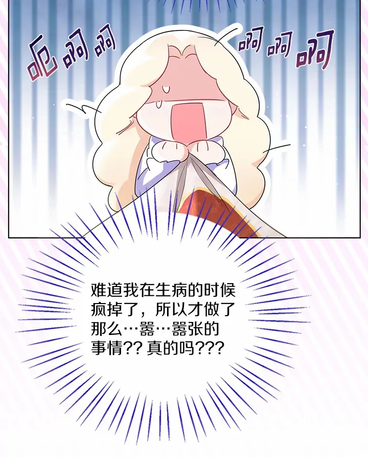 11.隔音效果最好 第30页
