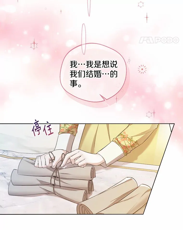 11.隔音效果最好 第32页