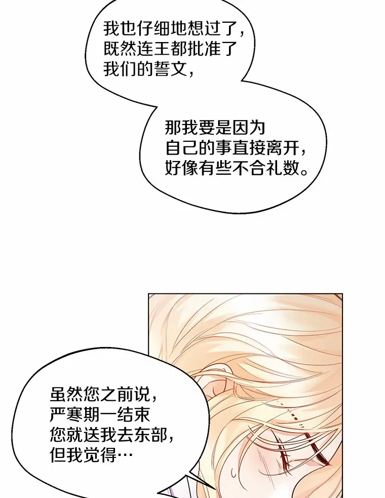 11.隔音效果最好 第34页