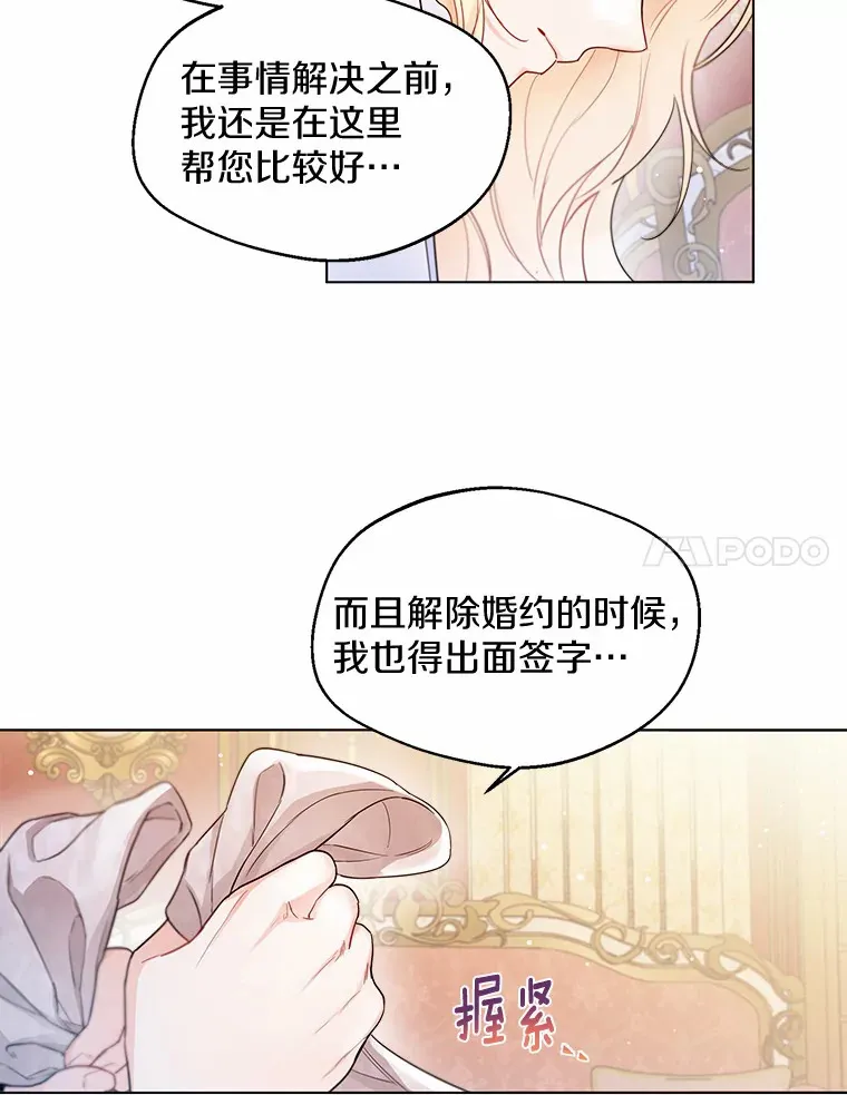 11.隔音效果最好 第35页